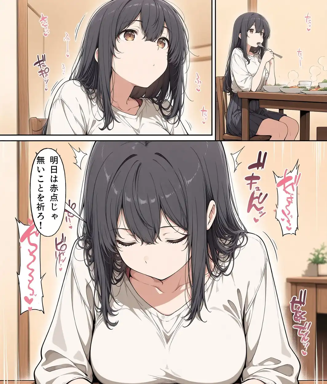 真面目な女子校生が朝の満員電車で執拗に痴●された話【モザイク版】-サンプル画像14