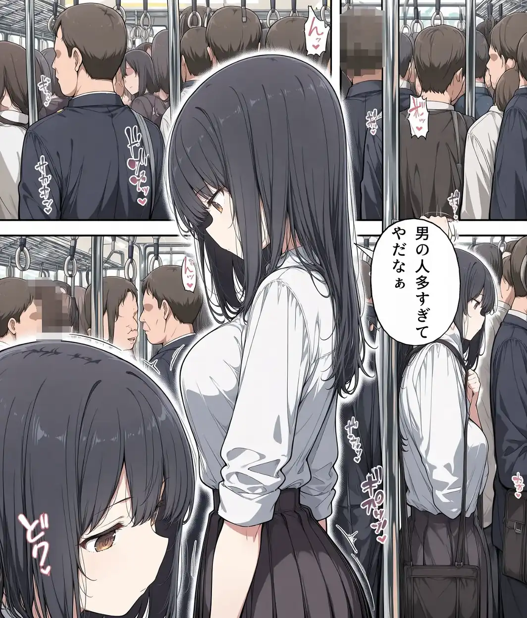 真面目な女子校生が朝の満員電車で執拗に痴●された話【モザイク版】-サンプル画像5