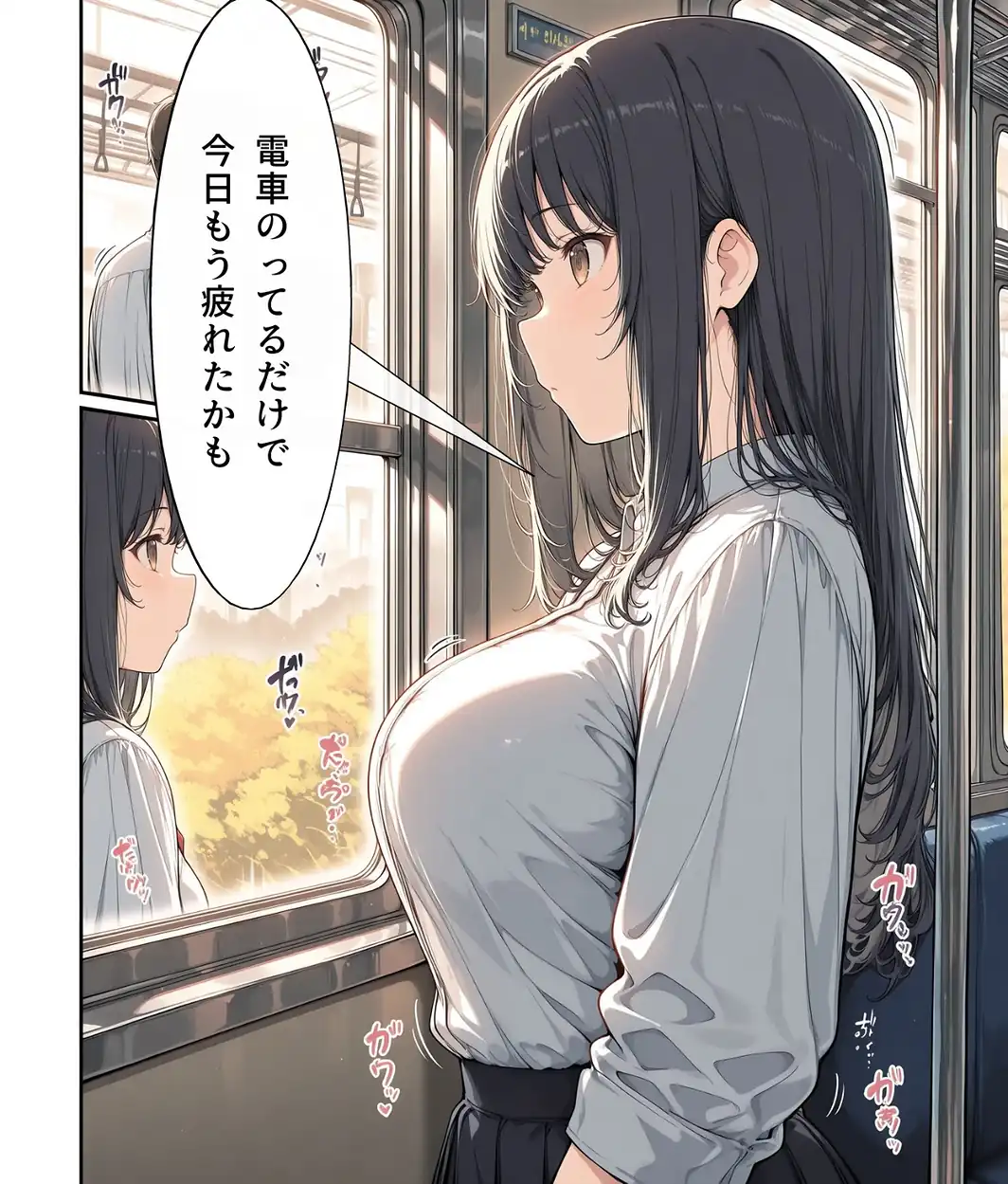 真面目な女子校生が朝の満員電車で執拗に痴●された話【モザイク版】-サンプル画像7