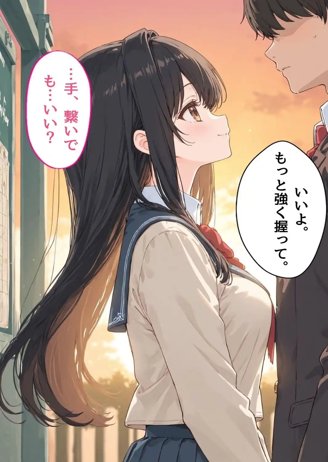 女子校生の処女彼女をイカせる毎にレベルアップ彼氏【モザイク版】-サンプル画像10