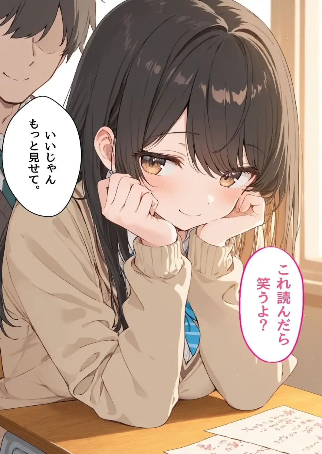 女子校生の処女彼女をイカせる毎にレベルアップ彼氏【モザイク版】-サンプル画像6