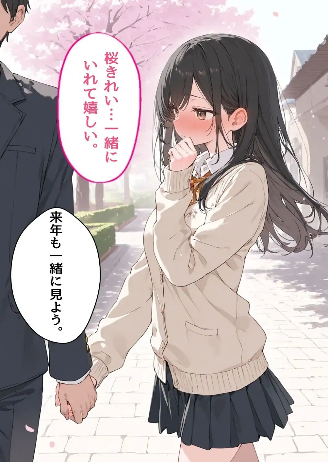 女子校生の処女彼女をイカせる毎にレベルアップ彼氏【モザイク版】-サンプル画像7