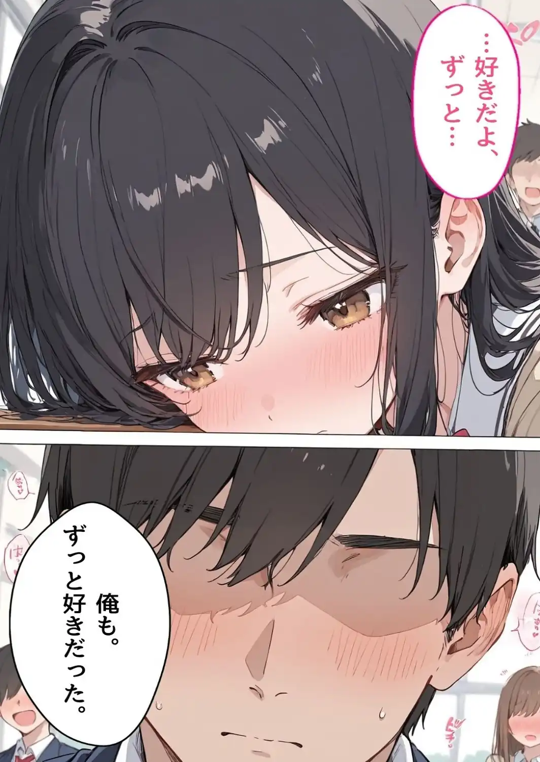 女子校生の処女彼女をイカせる毎にレベルアップ彼氏【モザイク版】-サンプル画像8