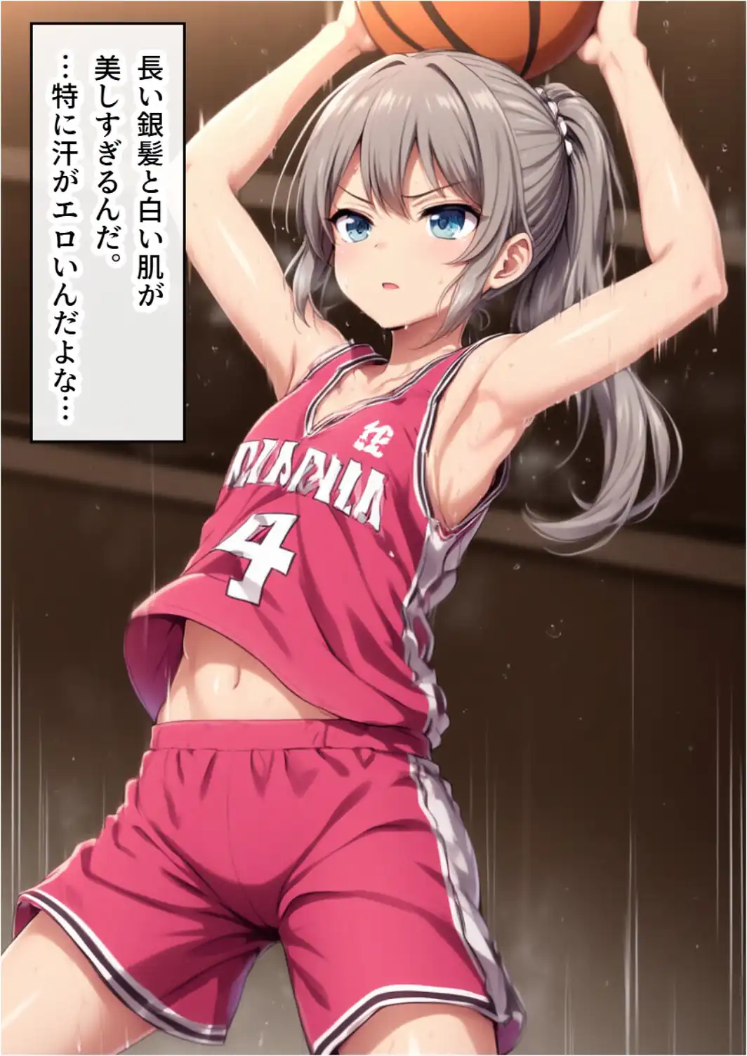 男の娘とびしょ濡れSEX。美少女の選手をチンポでわからせる！【モザイク版】-サンプル画像2