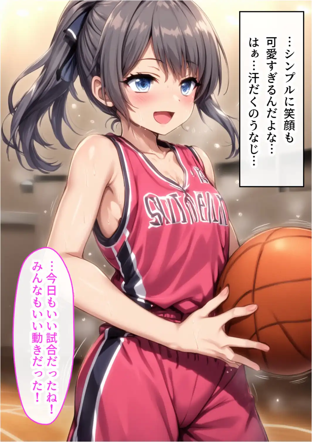 男の娘とびしょ濡れSEX。美少女の選手をチンポでわからせる！【モザイク版】-サンプル画像3