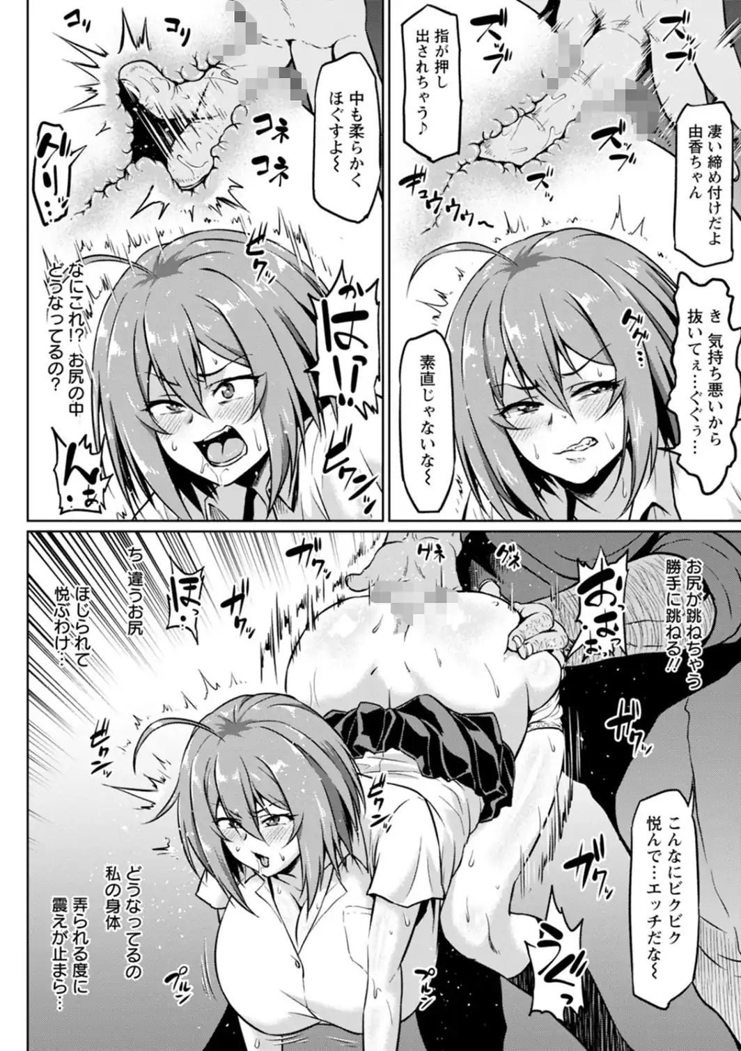 NTRな世界-サンプル画像10