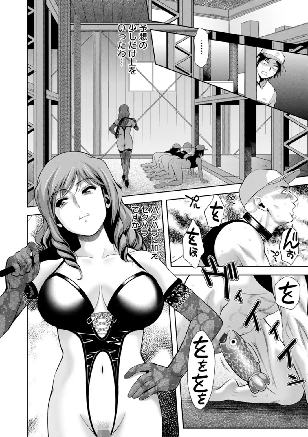 媚美たる者-サンプル画像10