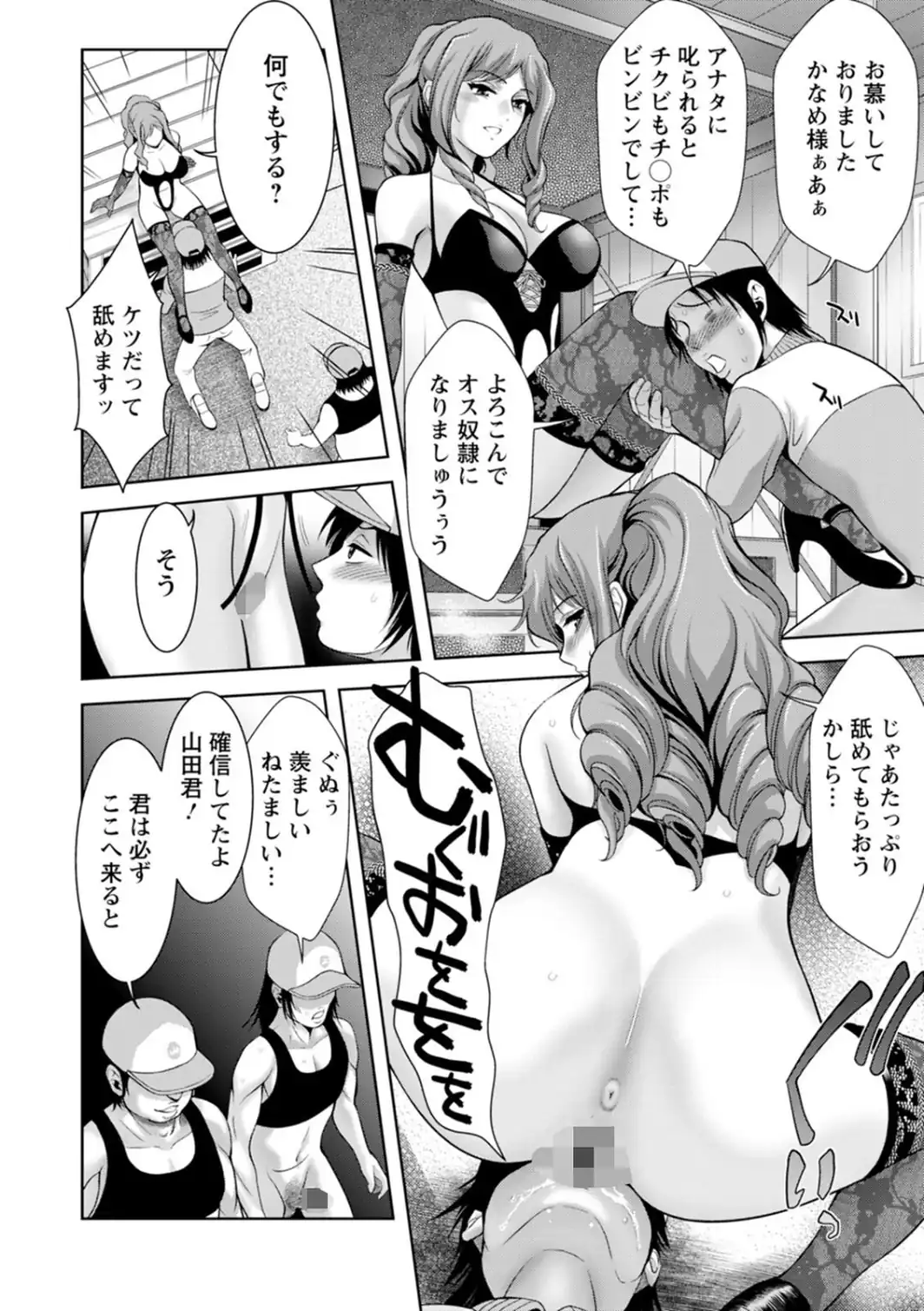 媚美たる者-サンプル画像14