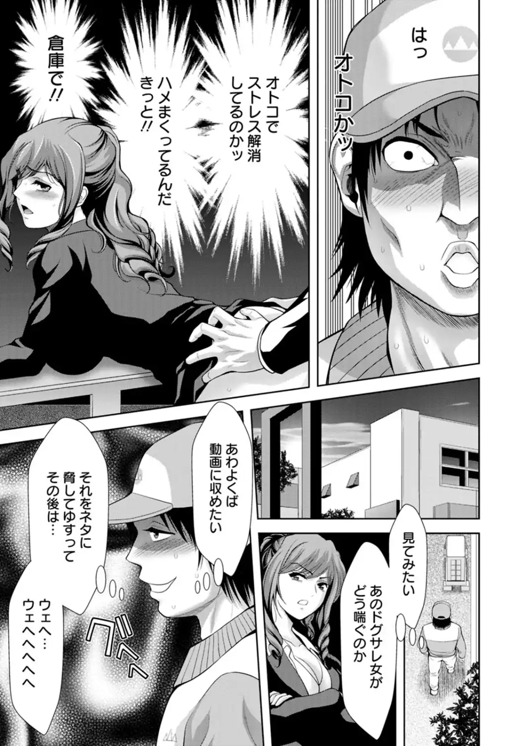 媚美たる者-サンプル画像9
