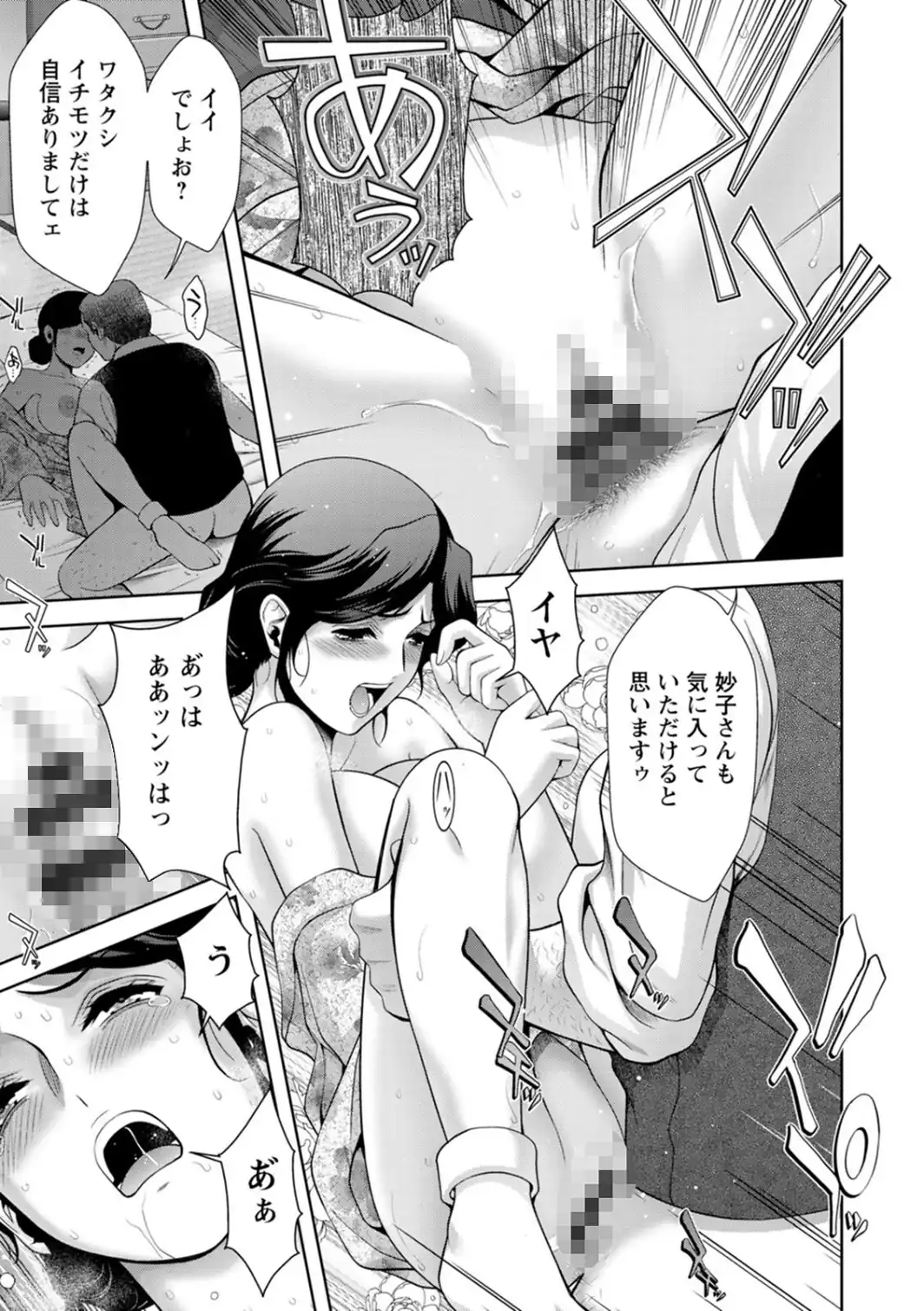 露マン盗人-サンプル画像13