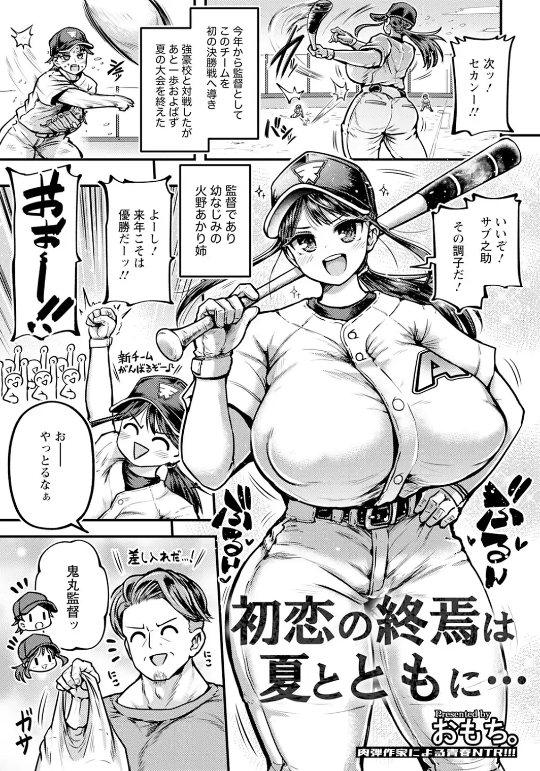 ANGEL倶楽部 2026年10月号-サンプル画像7