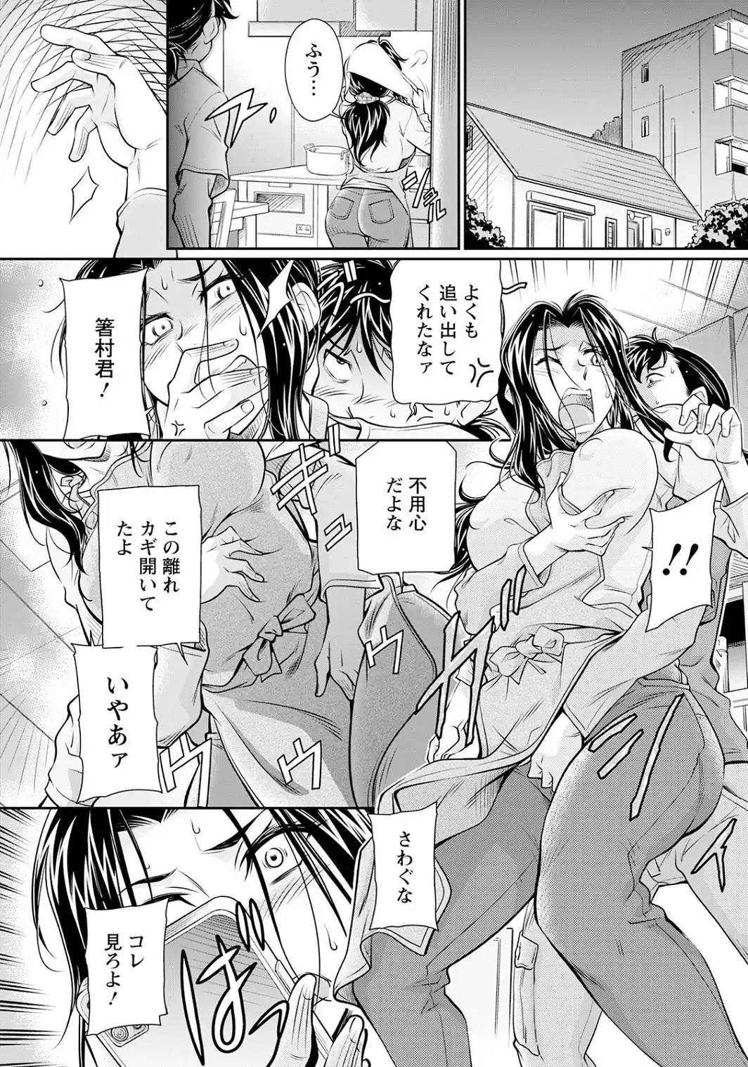 寮母さんは欲求不満 【単話】-サンプル画像4