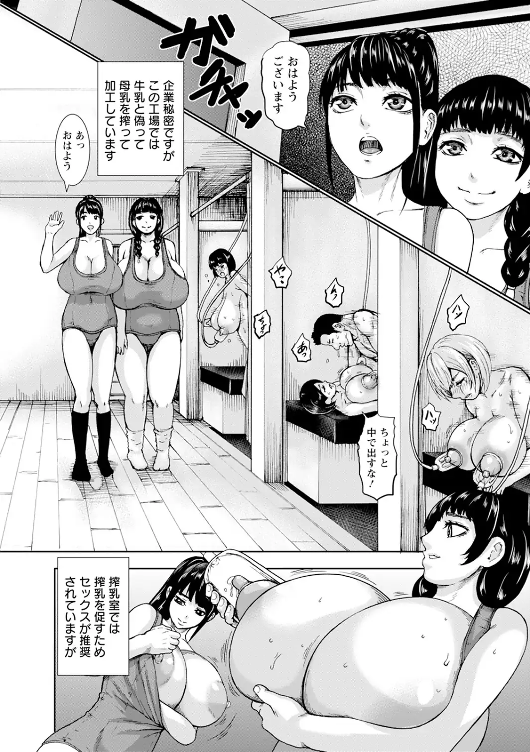 エンジェルクラブMEGA Vol.135-サンプル画像10