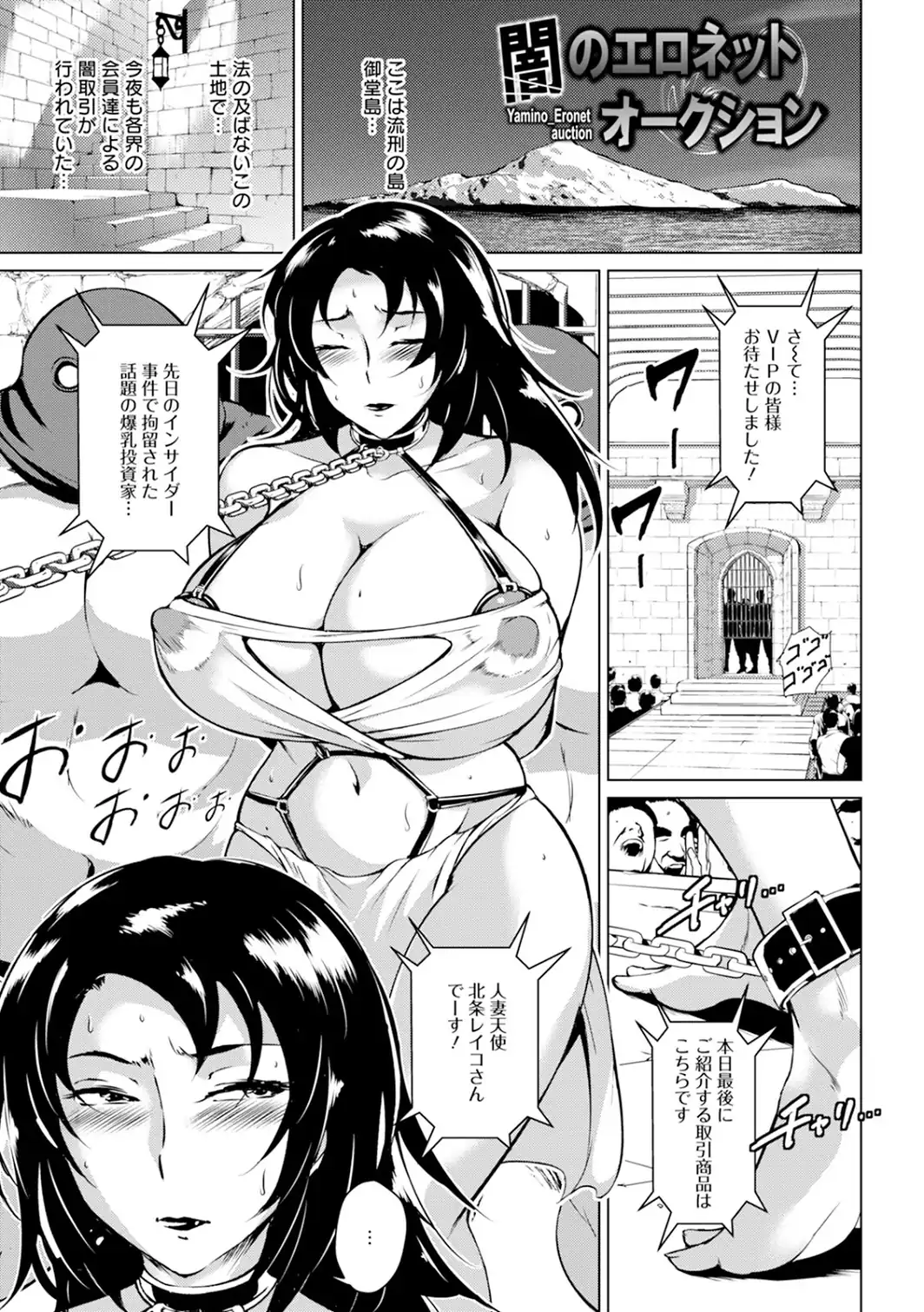 エンジェルクラブMEGA Vol.135-サンプル画像18