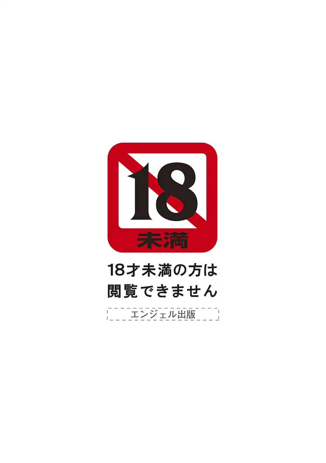 エンジェルクラブMEGA Vol.135-サンプル画像2
