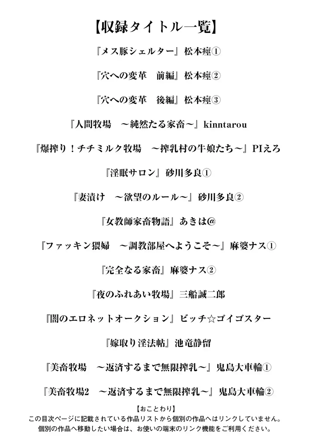 エンジェルクラブMEGA Vol.135-サンプル画像3