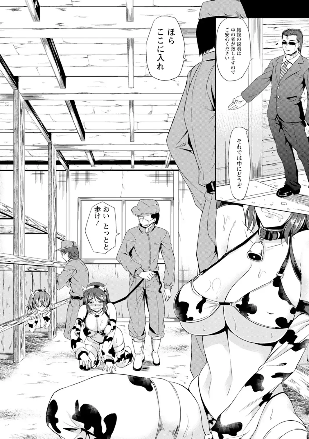 エンジェルクラブMEGA Vol.135-サンプル画像8