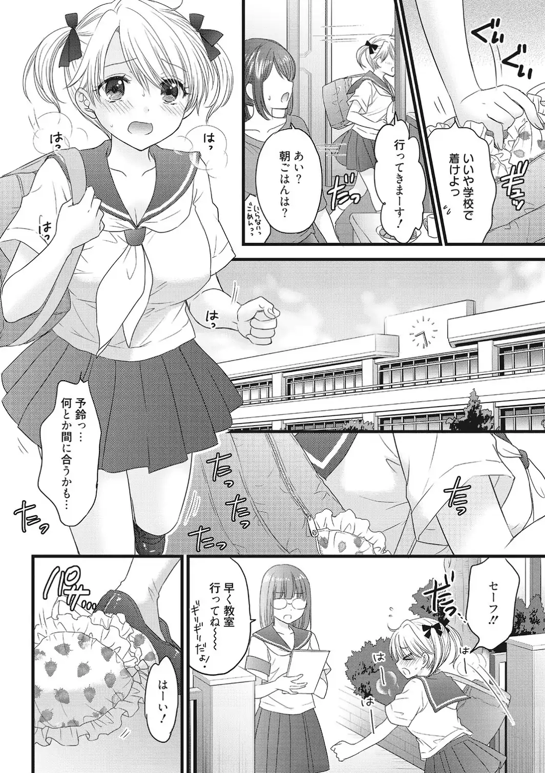 The Great Escape :Re. ＃1-サンプル画像4