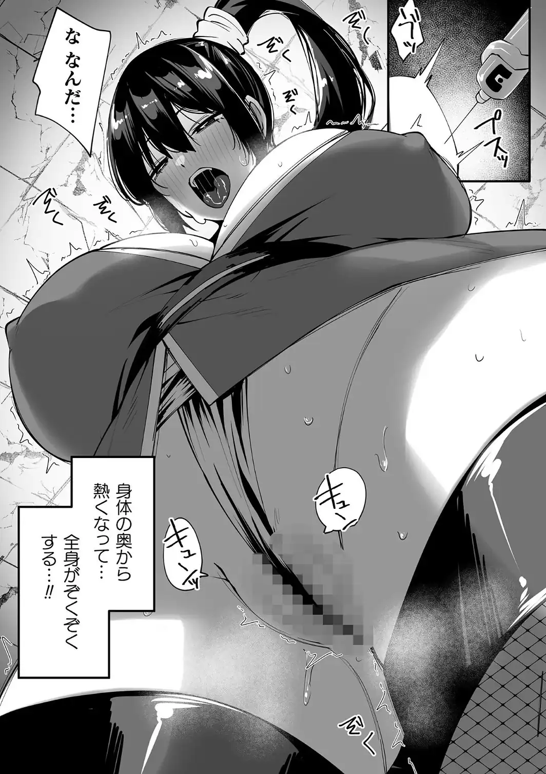 クノイチ カスミ〜淫堕録〜【単話】-サンプル画像3