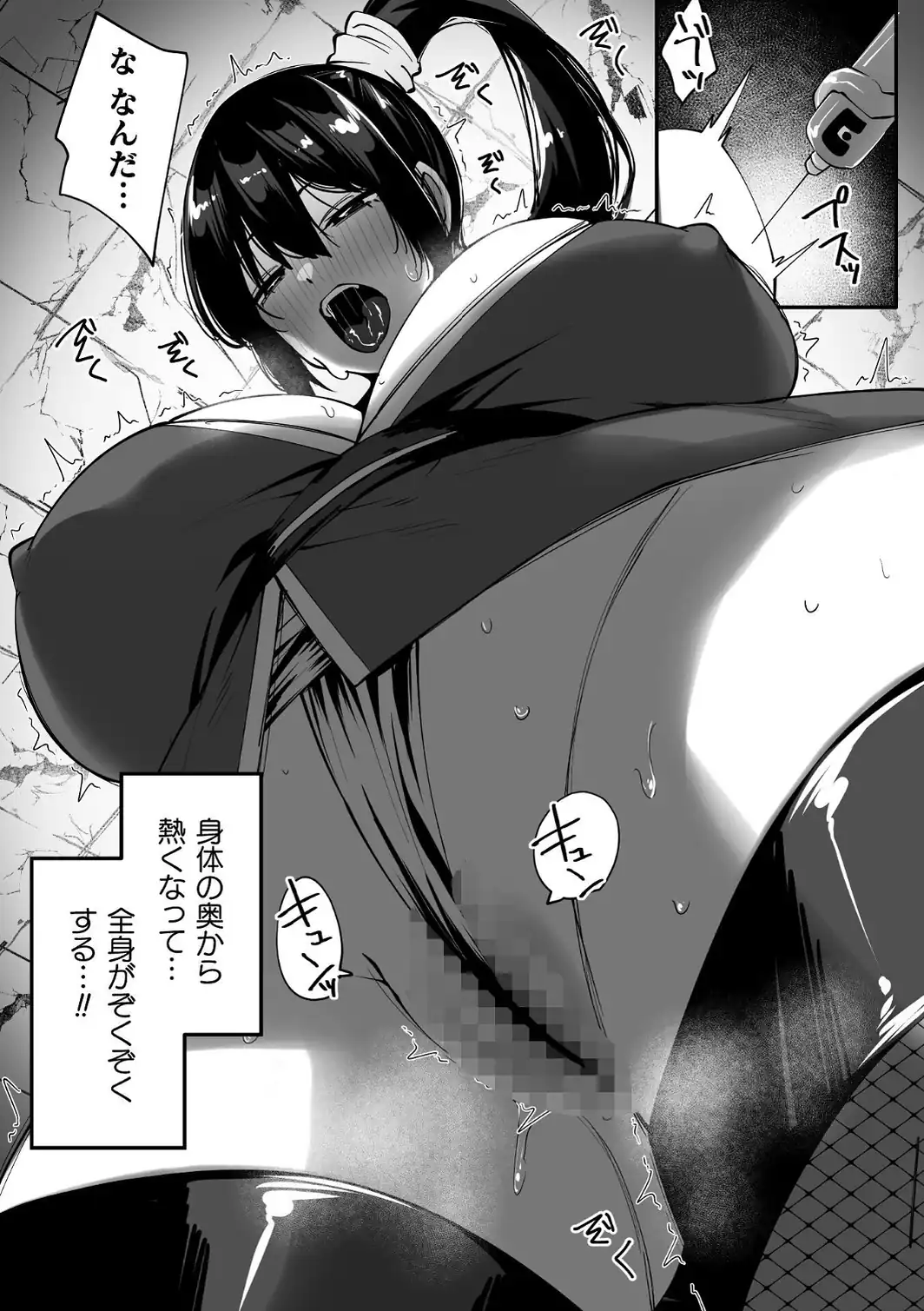淫堕の黒衣-サンプル画像19