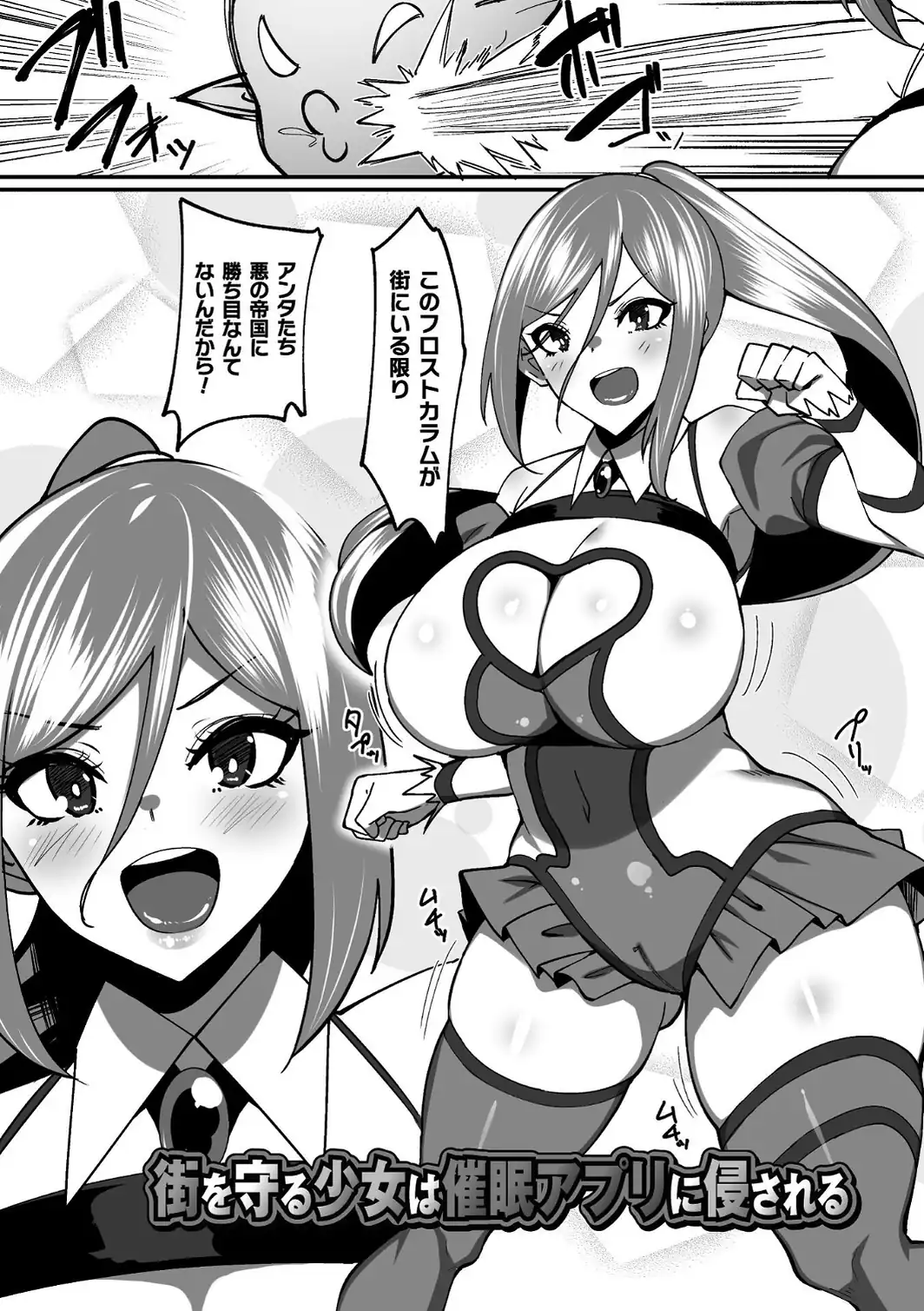 淫堕の黒衣-サンプル画像51