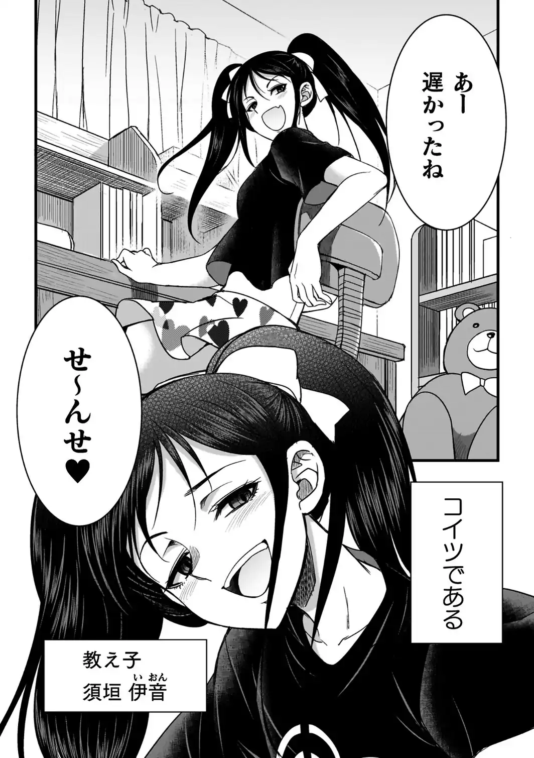 剣と魔法とフタナリエッチ-サンプル画像30