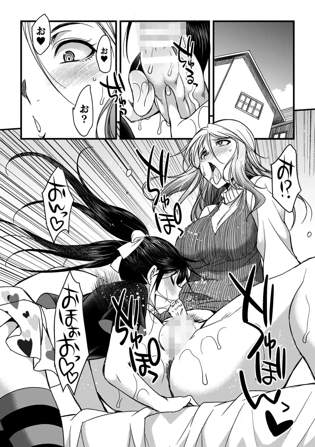 剣と魔法とフタナリエッチ-サンプル画像32