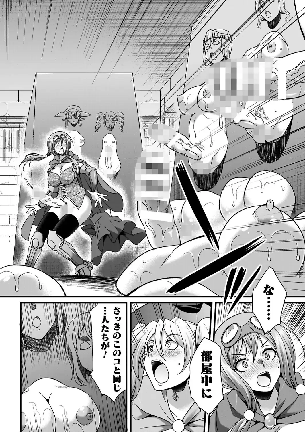剣と魔法とフタナリエッチ-サンプル画像38
