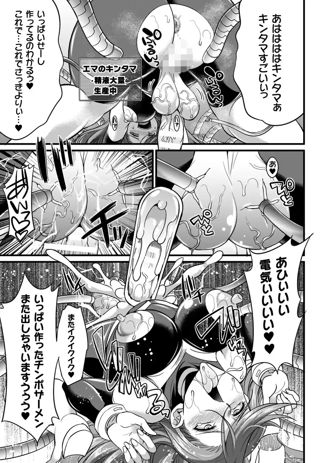 剣と魔法とフタナリエッチ-サンプル画像45