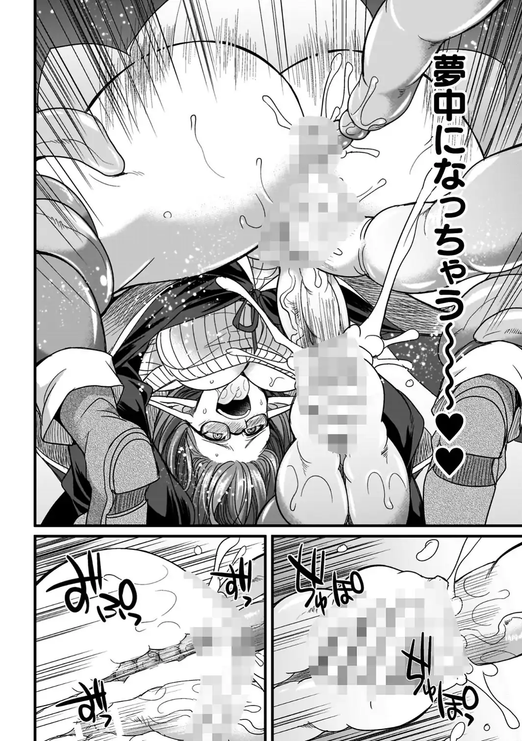剣と魔法とフタナリエッチ-サンプル画像6