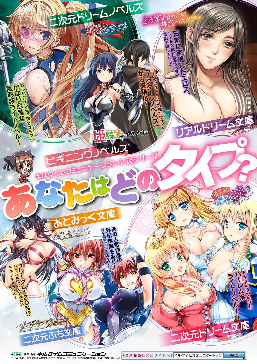 負けイきレボリューション【キャラクターデザインラフ集付き電子書籍限定版】-サンプル画像75