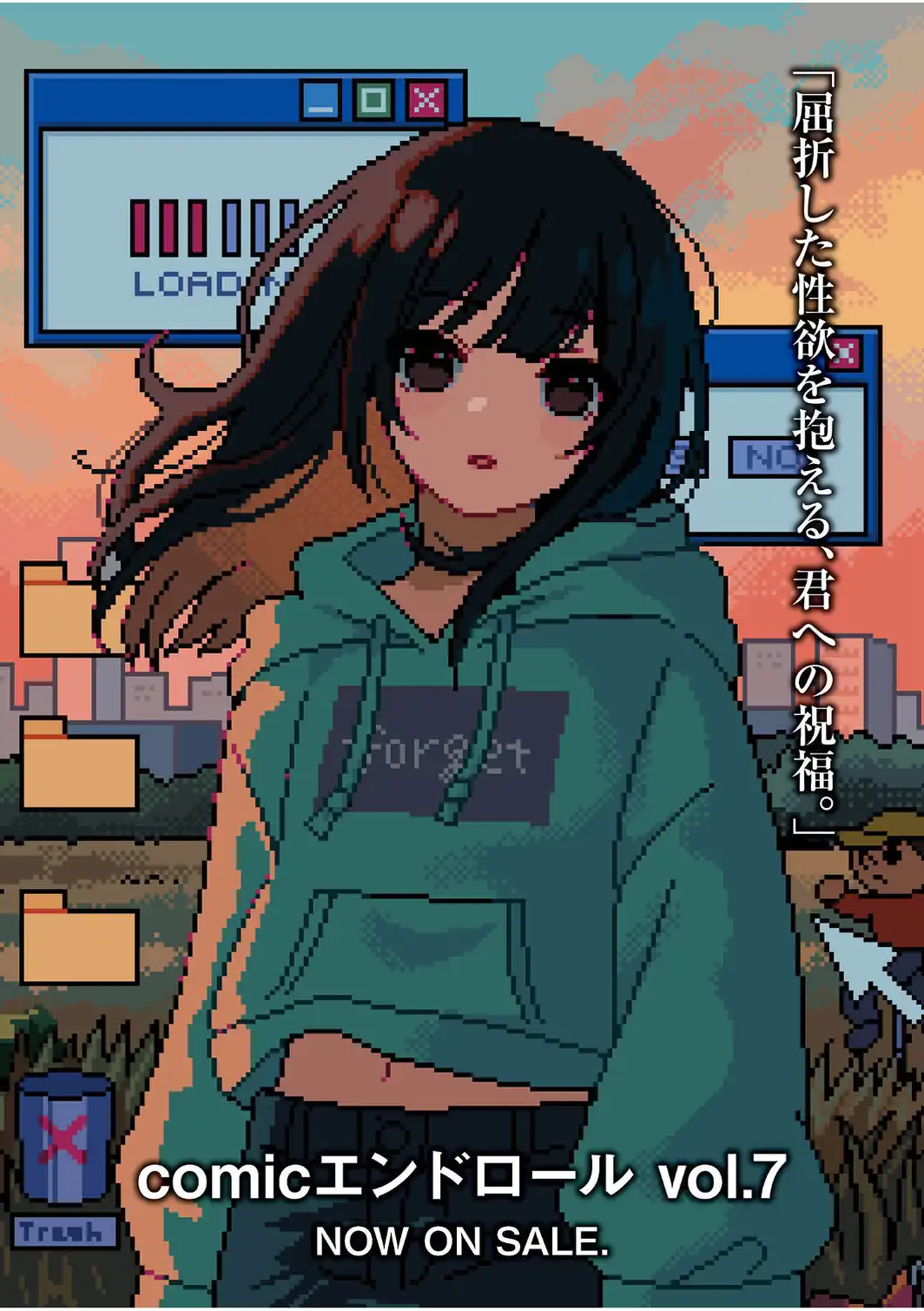 小人巨人魔女-サンプル画像12