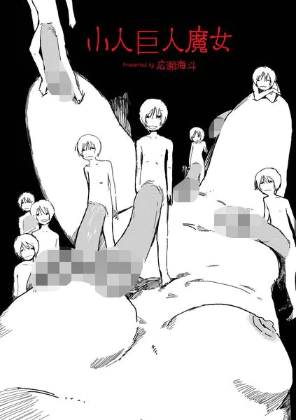 b092agwrk03659