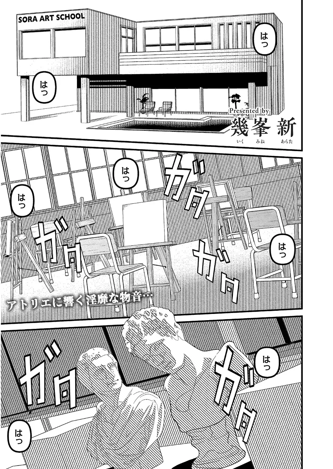 人妻コミック蜜vol.07-サンプル画像23