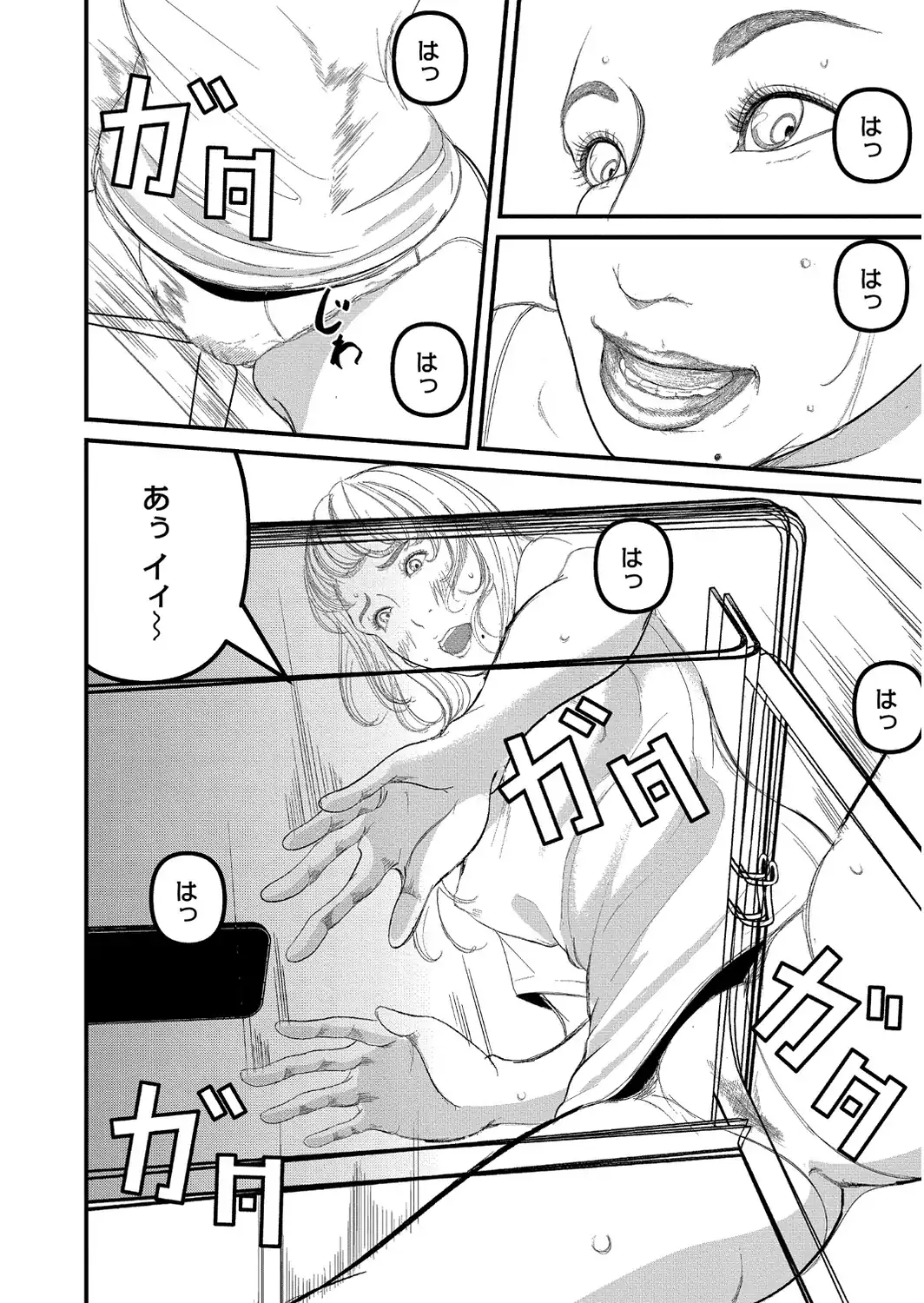 人妻コミック蜜vol.07-サンプル画像24