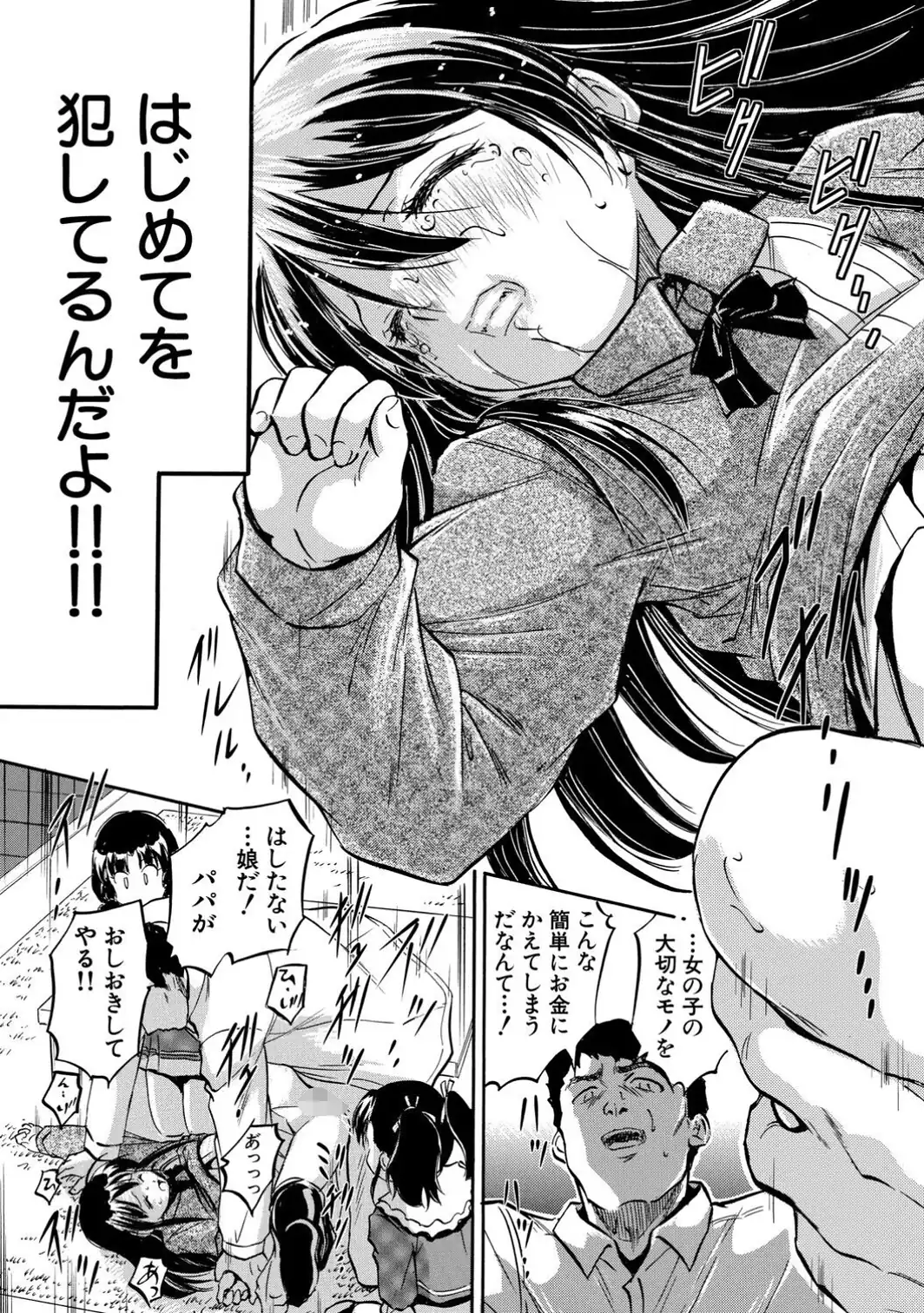 ぷにまんハーレム▼種つけ隊-サンプル画像13