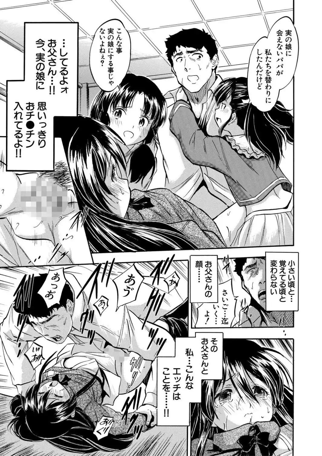 ぷにまんハーレム▼種つけ隊-サンプル画像15