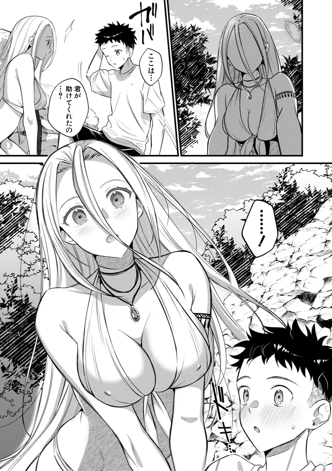 男子禁制 女だらけのハーレム島【1話試し読み付き】-サンプル画像9