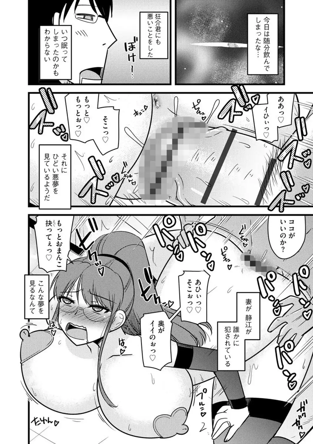 サイベリアマニアックス 触手強淫スペシャル Vol.9-サンプル画像16
