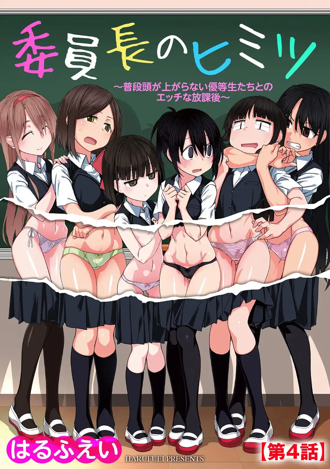 サイベリアplus Vol.53-サンプル画像7