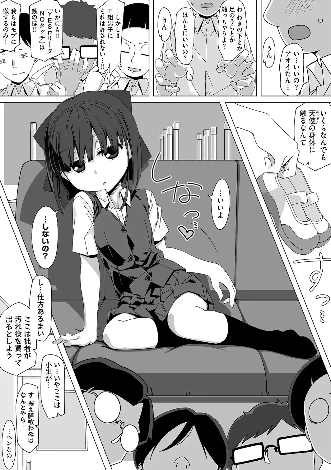 サイベリアplus Vol.53-サンプル画像8