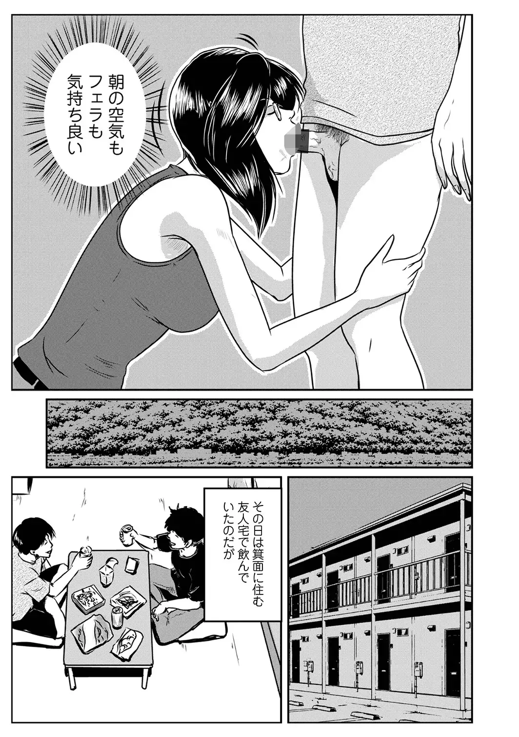 WEB版コミック激ヤバ！210-サンプル画像33