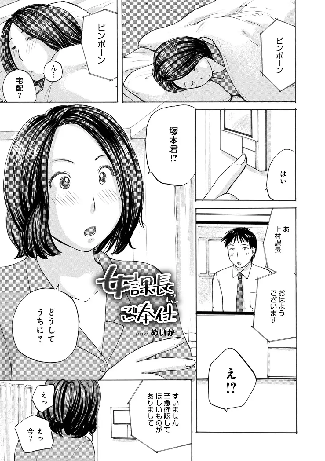 敏感だから丁寧にして-サンプル画像19