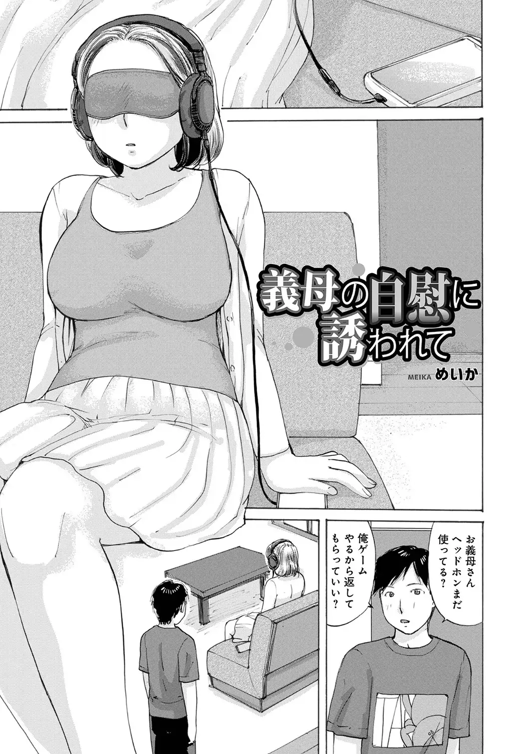 敏感だから丁寧にして-サンプル画像27
