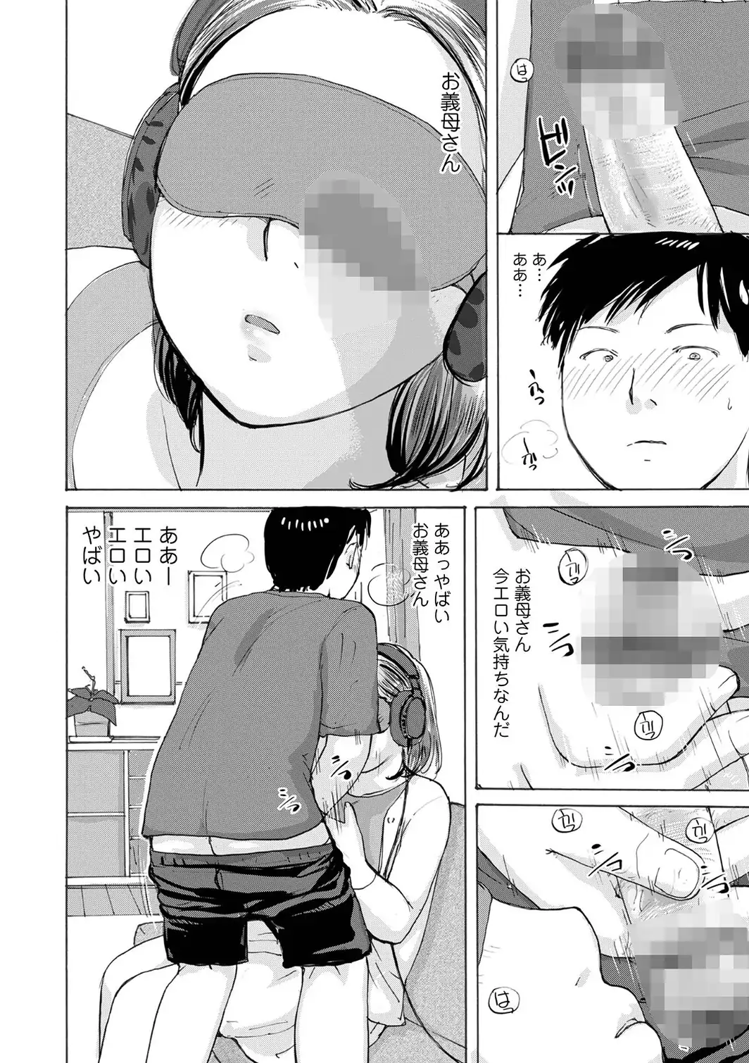 敏感だから丁寧にして-サンプル画像30