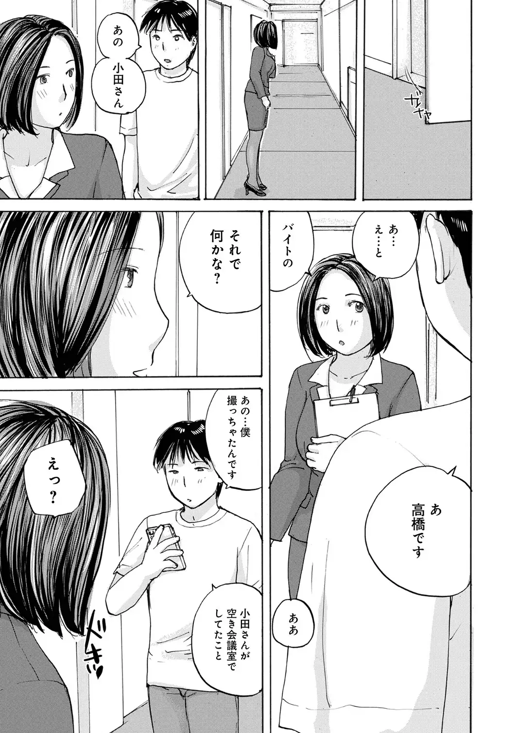 敏感だから丁寧にして-サンプル画像33