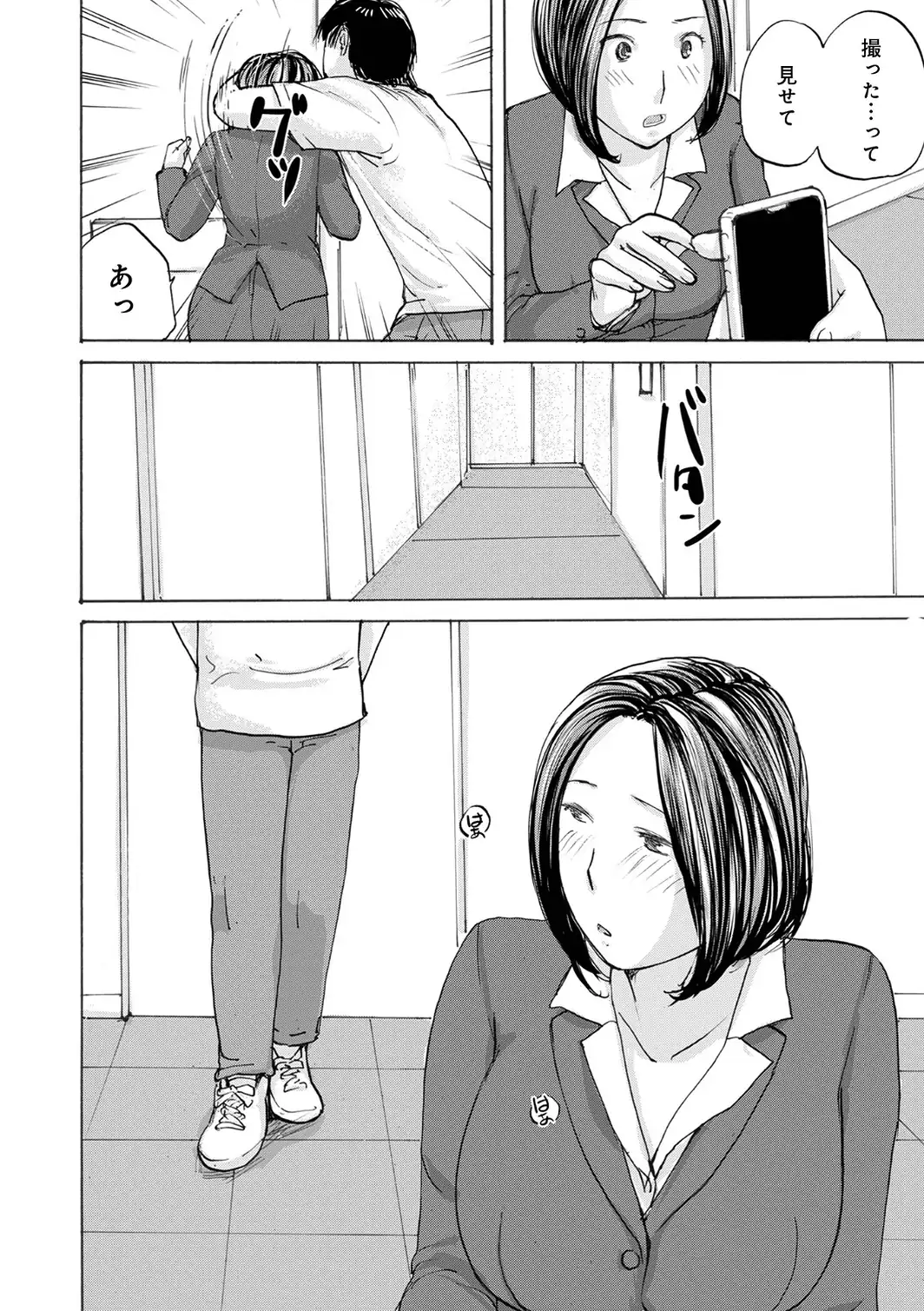 敏感だから丁寧にして-サンプル画像34