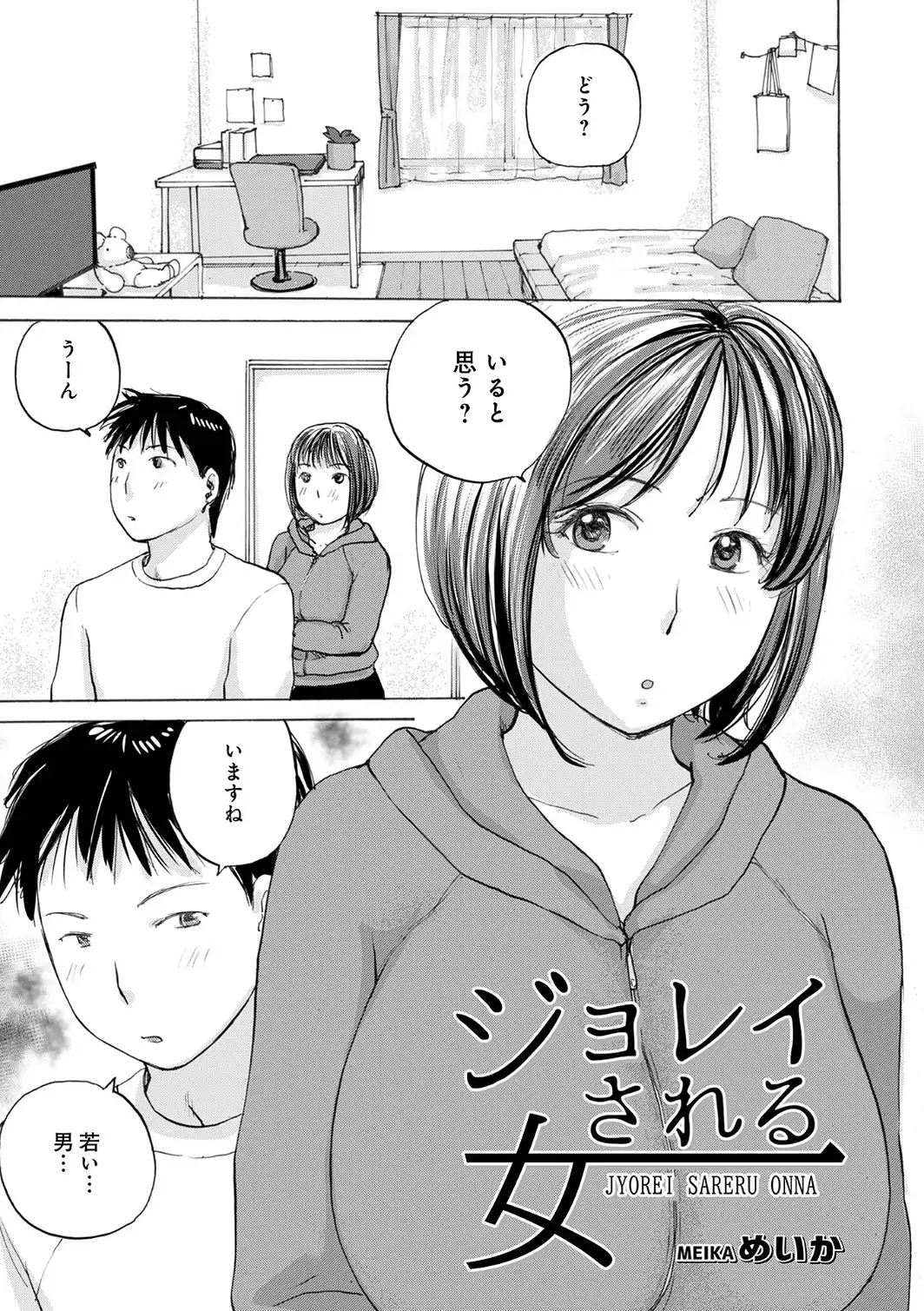 敏感だから丁寧にして-サンプル画像39