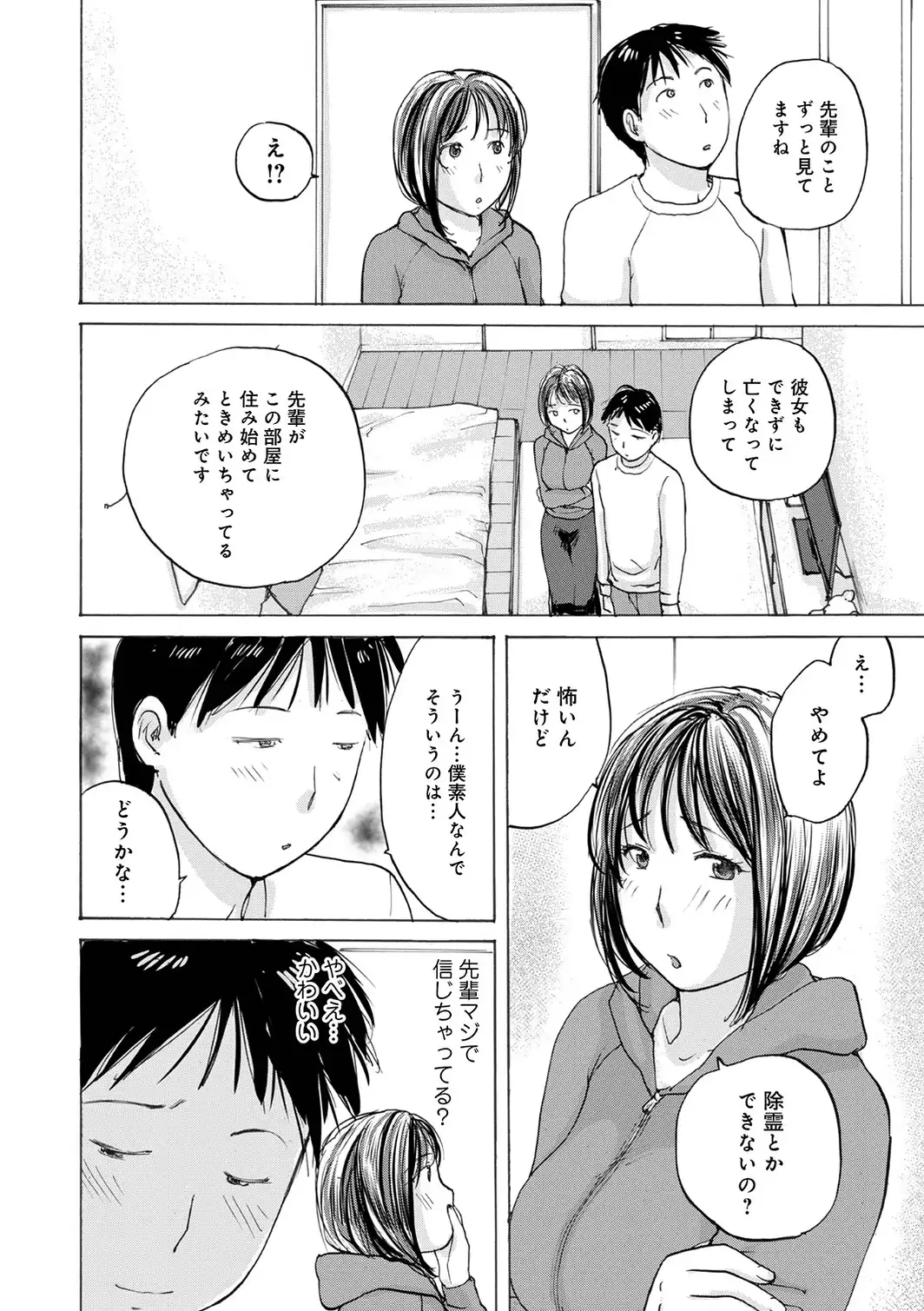 敏感だから丁寧にして-サンプル画像40
