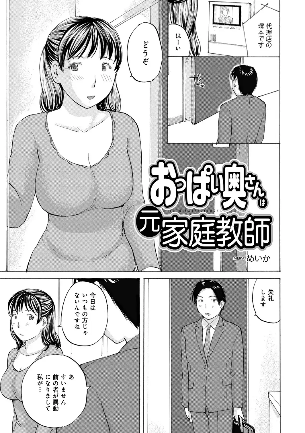 敏感だから丁寧にして-サンプル画像7